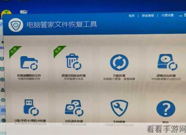 腾讯电脑管家，漏洞修复提醒的精妙设置指南