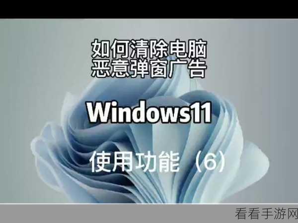 一键解锁！电脑屏保取消秘籍大公开