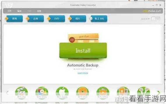 轻松掌握！Apeaksoft Video Converter Ultimate 视频格式转换秘籍