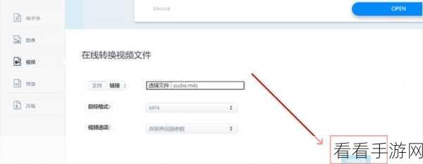 轻松掌握！Apeaksoft Video Converter Ultimate 视频格式转换秘籍