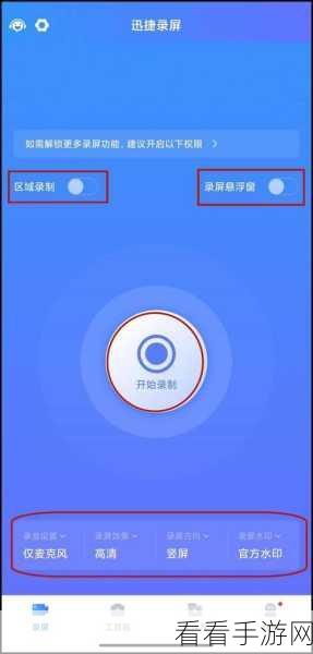 轻松掌控音频录制时间，Apeaksoft Screen Recorder 定时录制秘籍