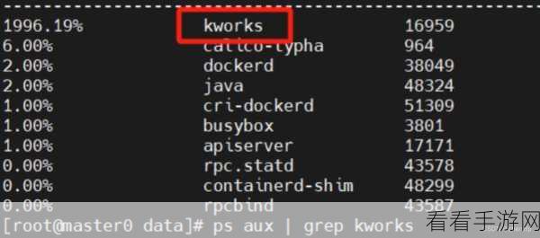 Android 系统中 kswapd0 异常之谜，深入探究与解决之道
