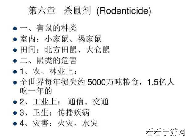 轻松搞定鼠鼠下载器视频品质设置秘籍