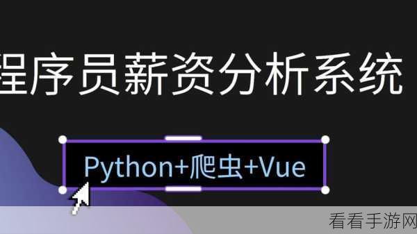 Go 爬虫与 Python 爬虫，究竟谁更易学？