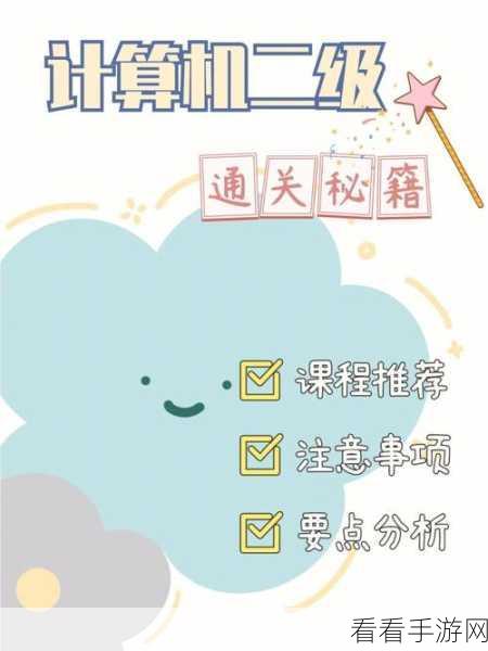 电脑共享秘籍，安全高效不再难