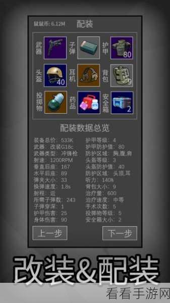 轻松掌握鼠鼠下载器保存帧秘籍