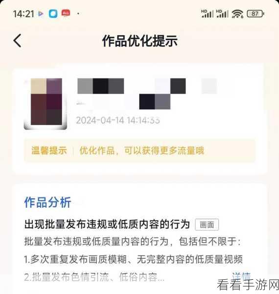 抖音私信删除后恢复无望？原因大揭秘！