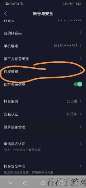 抖音私信删除后恢复无望？原因大揭秘！