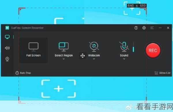 轻松掌握！Apeaksoft Screen Recorder 录制音频秘籍