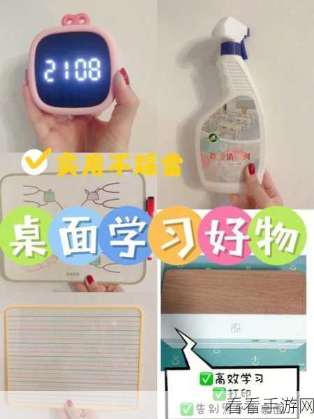 作业盒子电脑，高效学习的神器全解析及实用技巧大揭秘