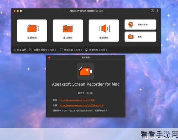 轻松掌握 Apeaksoft Screen Recorder 视频录制秘籍