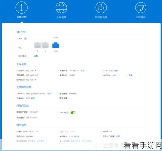 轻松搞定 C 盘扩容，超详细教程指南