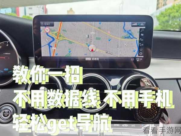 轻松搞定 C 盘扩容，超详细教程指南