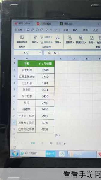 轻松找回飞书表格文档消失的网格线（电脑版）