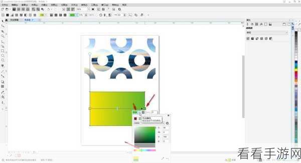 CorelDRAW 颜色填充秘籍，轻松添加心仪之色