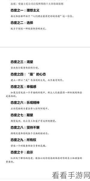 顶级电脑配置秘籍，性能狂飙与绝佳体验攻略