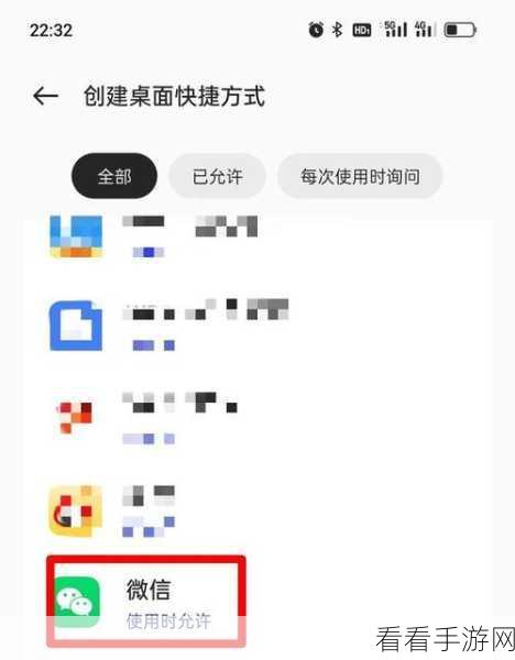 微信弹窗内容消失之谜，独家图文教程破解