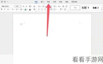 轻松搞定！WPS 每行 28 字每页 22 行的精准设置秘籍