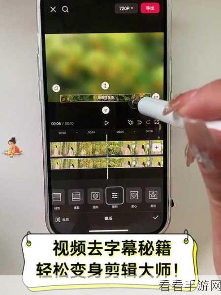 轻松搞定！VLC Media Player 为视频添加字幕秘籍