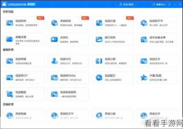 轻松搞定！VLC Media Player 为视频添加字幕秘籍