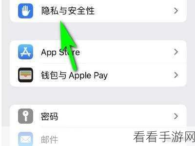 苹果 13 微信朋友圈视频无声？轻松解决麦克风权限问题