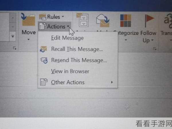 Outlook 轻松删除窗体秘籍大公开