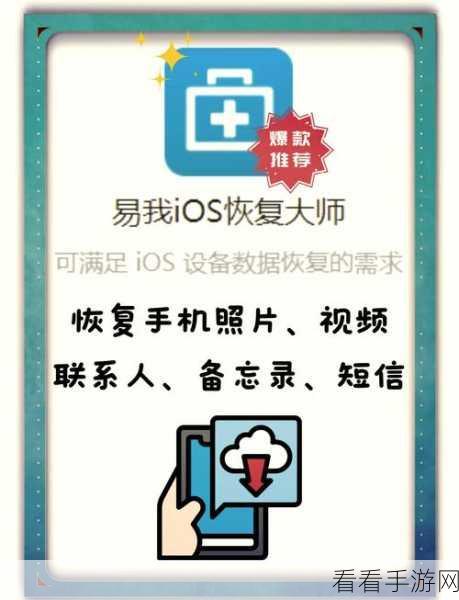 轻松解决手机相机被占用难题，不再慌张！