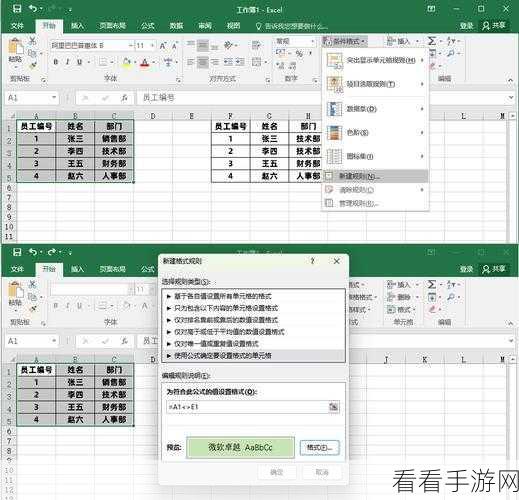 掌握电脑办公图片秘籍，效率飙升不是梦