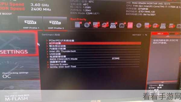 联想电脑 BIOS 轻松设置秘籍，一步到位指南