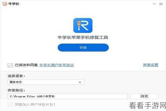轻松掌握牛学长视频修复工具，让视频完美如初