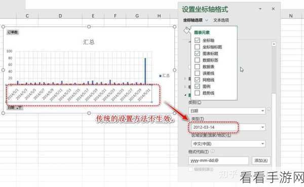 轻松搞定 Excel 横坐标轴文字修改秘籍