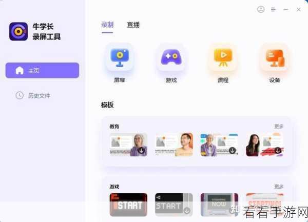 轻松掌握牛学长视频修复工具付费使用秘籍