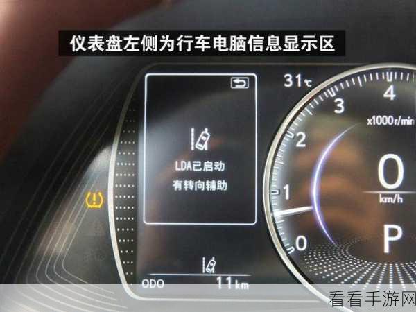 行车电脑屏，革新驾车体验的智能法宝