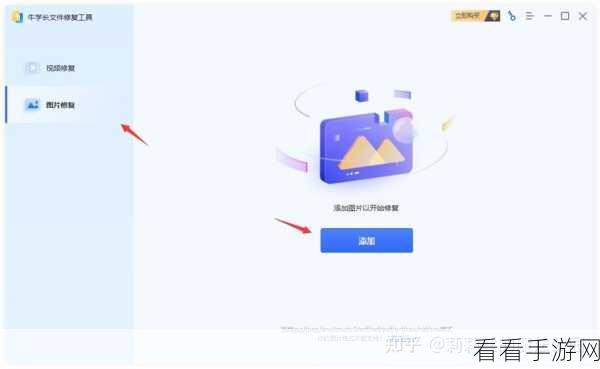 告别牛学长图片修复工具的龟速！掌握快速修复秘籍