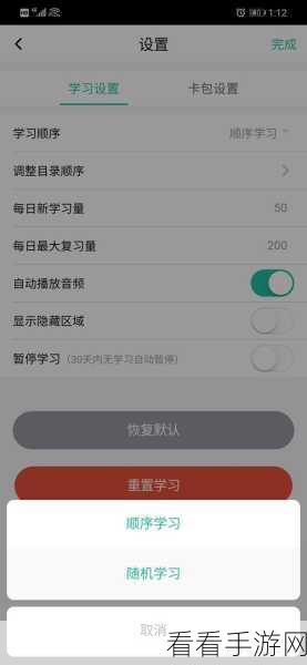 电脑版记乎软件轻松删除卡牌秘籍