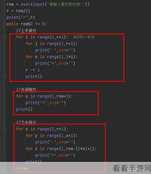 Python 中 def 命令函数缓存优化的秘籍