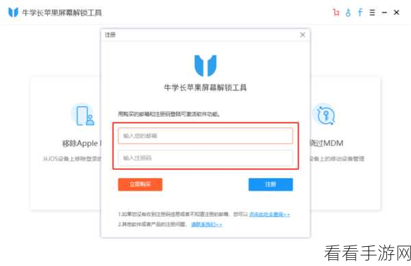 解锁牛学长图片修复工具付费秘籍