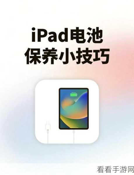 轻松掌握！图吧工具箱查看电池健康度秘籍