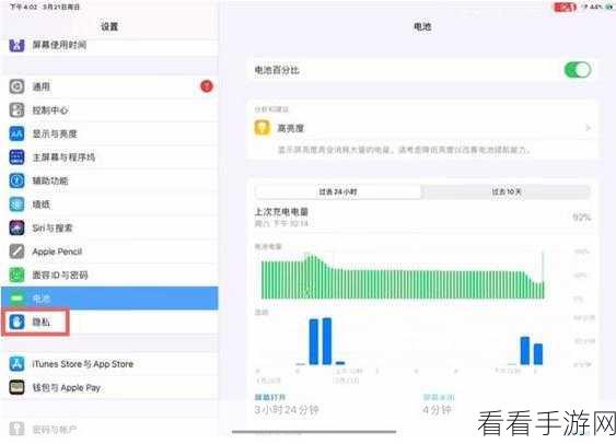 轻松掌握！图吧工具箱查看电池健康度秘籍