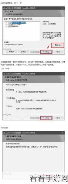 轻松掌握！ACDsee 隐藏非图像文件秘籍大公开