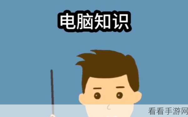 轻松几步!电脑端更换 QQ 头像秘籍大公开