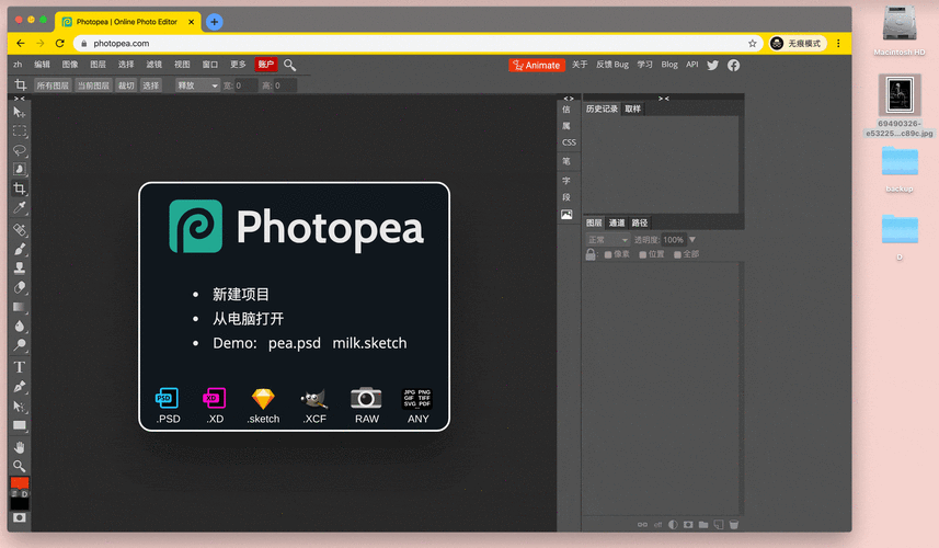 轻松搞定!KakaSoft GIF Maker 编辑器背景颜色设置秘籍