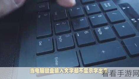 深度解析,键盘测试的全方位指南