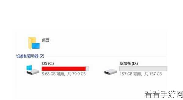 C 盘爆红？超实用清理空间秘籍大放送