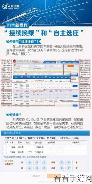 轻松解决 C 盘爆满难题，超实用清理秘籍大公开！