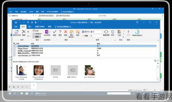 Outlook 与 Excel 表格的奇妙联动，轻松插入表格秘籍