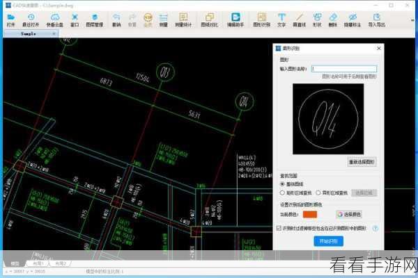 华强洽洽手动更新秘籍——电脑版全攻略