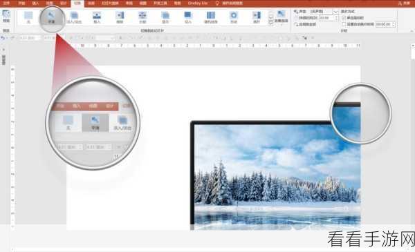 轻松掌握 PPT 局部放大技巧，放大镜效果制作秘籍