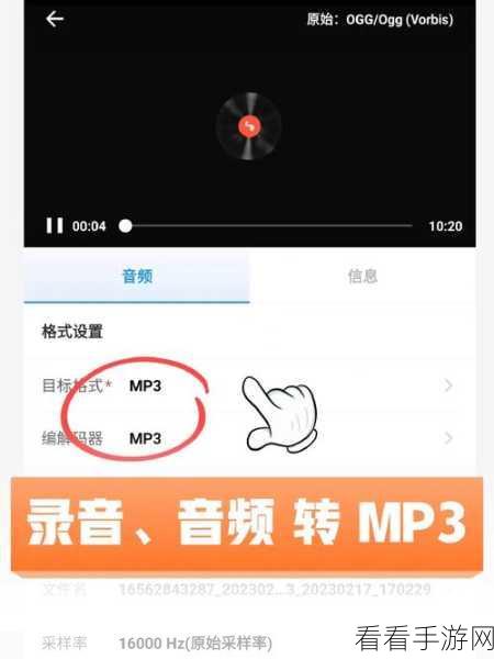 一键解锁！格式工厂提取视频声音为 MP3 的秘籍