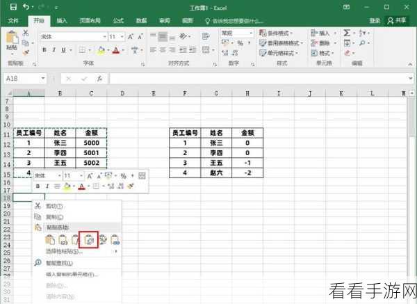 Excel 表格魔法，轻松搞定一个月日期输入秘籍